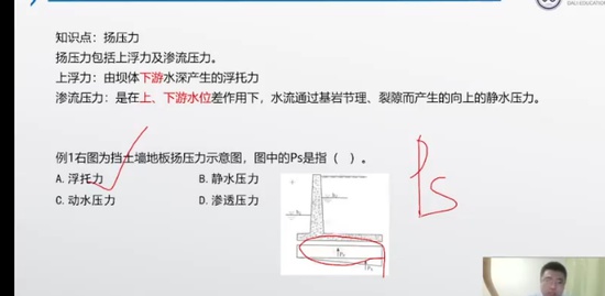 2023ʦ,ˮ,,ǿ,L