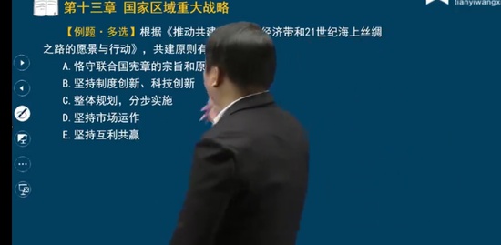2023ѯʦ,滮,ӽ,ϰ,˼ά