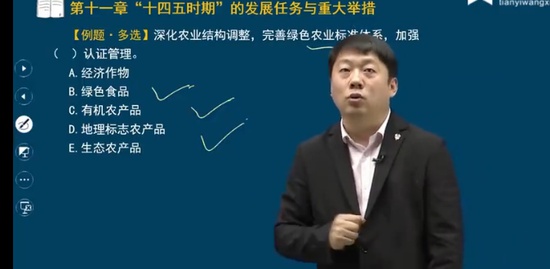2023ѯʦ,滮,ӽ,ϰ,˼ά
