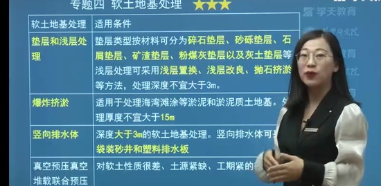 2023ʦ,·,Ө,ͻư,ѧT