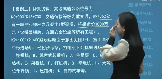 2023ʦ,·,Ө,ͻư,ѧT