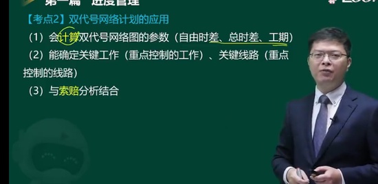 2023ʦ,,迡,ר,233