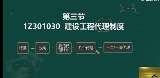 2023һʦ,,,,233