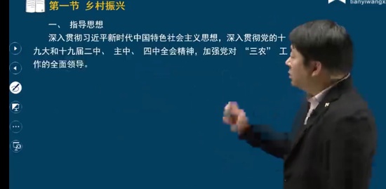 2023ѯʦ,滮,Ӽ,ǿ,˼ά