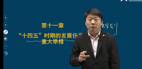 2023ѯʦ,滮,Ӽ,ǿ,˼ά