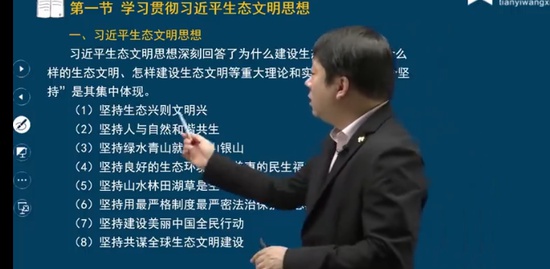 2023ѯʦ,滮,Ӽ,ǿ,˼ά