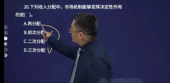 2023ѯʦ,滮,ű,ְ,H