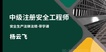 2023ȫʦ----H򣨹69Ƶ+塿