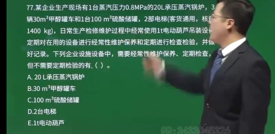 2023ȫʦ,,Ž,,H