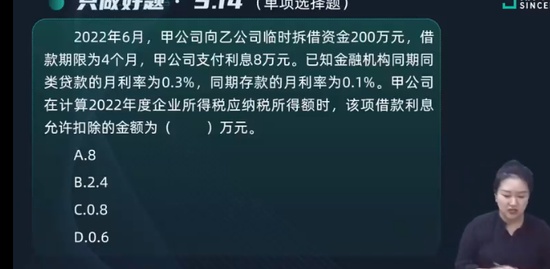 2023ʦ,,,ѵ,˹