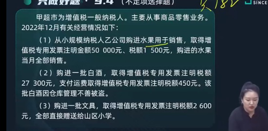 2023ʦ,,,ѵ,˹