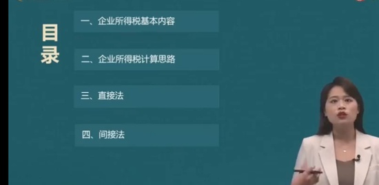 2023ʦ,,С,ѧ,A