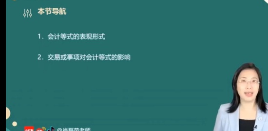 2023ʦ,ʵ,Ф,ѧ,A