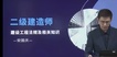 2023ʦ---ϰ-H򣨹5Ƶ+塿