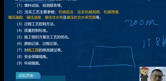 2023ʦ,·,˵¶,ѵ,L
