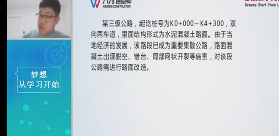 2023ʦ,·,ź,ɰ,Ϊ