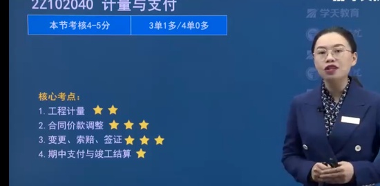 2023ʦ,,³,,ѧT
