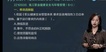 2023ʦ---ս-18Ƶ+塿