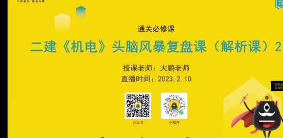 2023ʦ,,,̰,