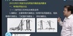 2023ʦ--ʽ-ѵ-18Ƶ+塿
