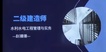 2023ʦ-ˮ--ϰ-H򣨹5Ƶ+塿