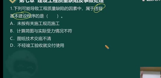 2023ʦ,,迡,ϰ,233