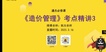 2023һʦ----17Ƶ+塿