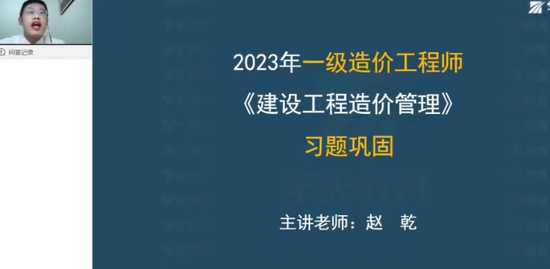2023һʦ,,Ǭ,,ѧT