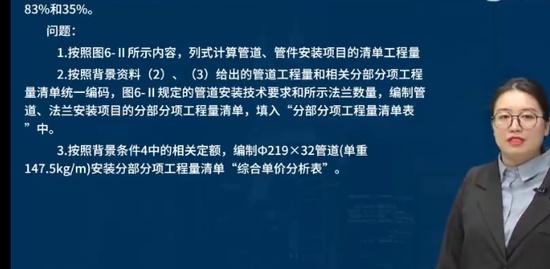2023һʦ,,ʦ,ͻư,L