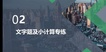 2023ѯʦ-ʵ--ѵ-3Ƶ+塿
