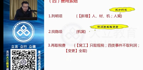 2021һʦ,,,,L