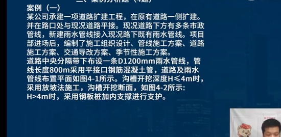 2021һʦ,,ʦ,ϰ,L
