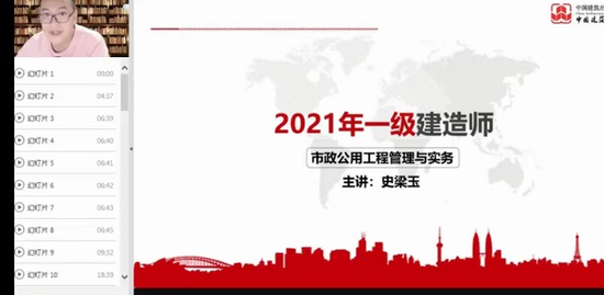 2021һʦ,,ʷ,ս,