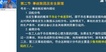 2023ȫʦ----ѧT47Ƶ+塿