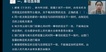 2023ʦ--½--˼ά12Ƶ+塿