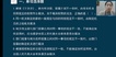 2023ʦ--½-ģ-˼ά12Ƶ+塿