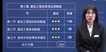 2023ʦ---̰-ѧT8Ƶ+塿