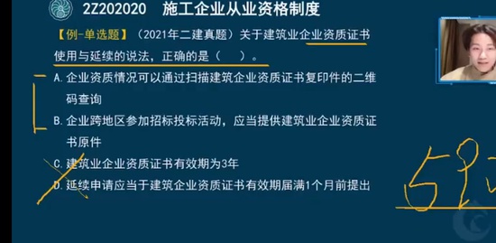 2023ʦ,,۳,,˼ά
