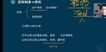 2023ʦ--۳--˼ά16Ƶ+塿