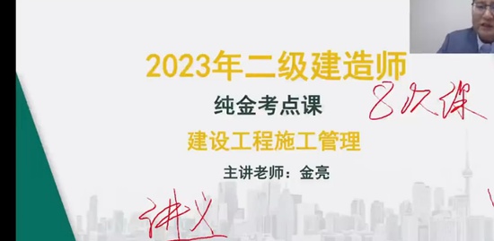 2023ʦ,,,,˼ά