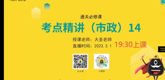 2023ʦ,,ʥ,,
