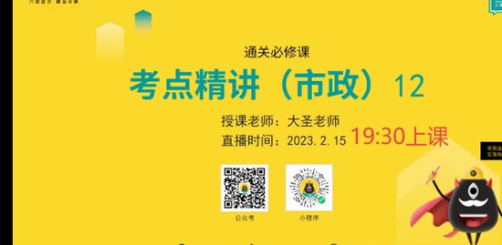 2023ʦ,,ʥ,,