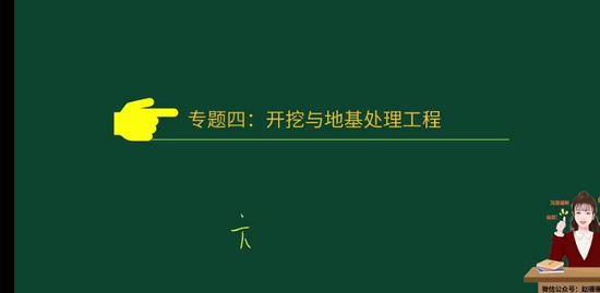 2023ʦ,ˮ,,ѵ,H