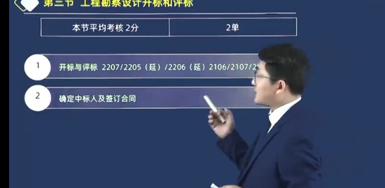 2023ʦ,ͬ,ƺ,ȫ̰,L