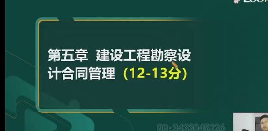2023ʦ,ͬ,,ϰ,233