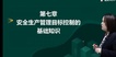 2023ʦ-ͨ--ϰ-L31Ƶ+塿