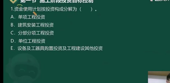 2023ʦ,,迡,Ͷϰ,233