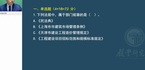 2023һʦ,,亣,,ѵ