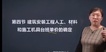 2023һʦ-Ƽ---X39Ƶ+塿