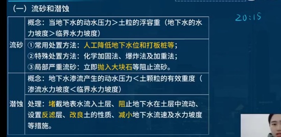 2023һʦ,,,ͻư,L